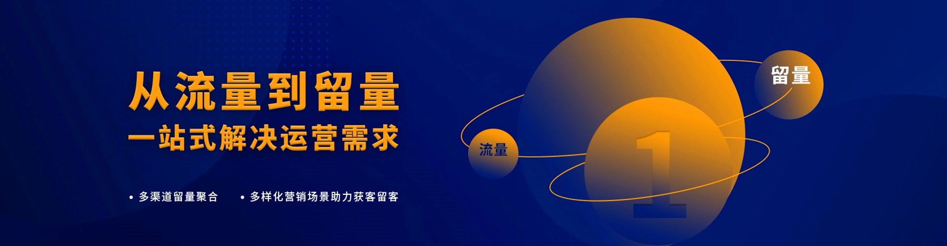 华龙百度网络推广