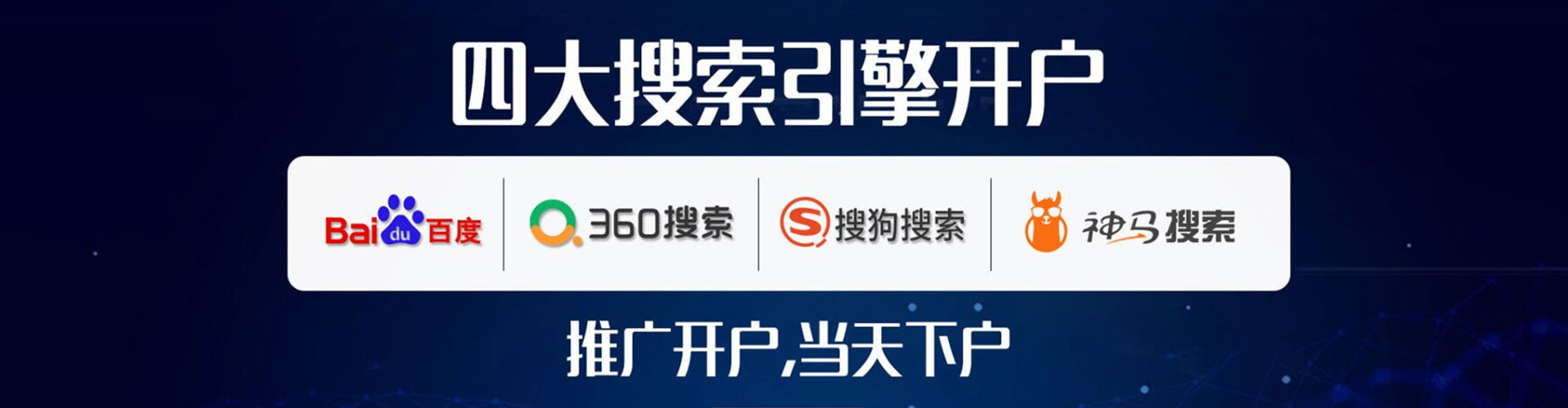 华龙渠道开户返点